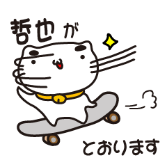 tetsuya stickers by cool cat