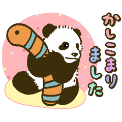 cute honorific panda