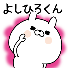 Name Sticker to send to Yosihirokun