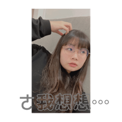 我好可愛唷噢噢