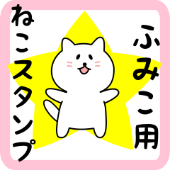 Sweet white Cat sticker for Fumiko