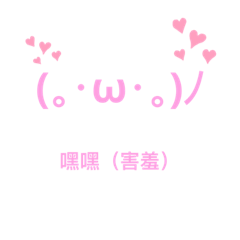 文字貼圖的文字貼圖