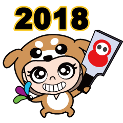 New Year , Maru-chan's Shiba inu Onesie