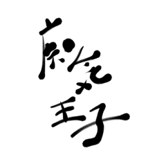 yuka_20220208202603