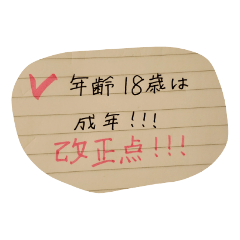 yuka_20220209020142