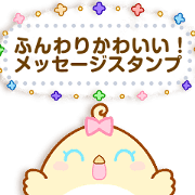 Bird Friends message!