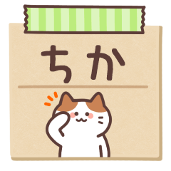 CHIKA's Notepad Sticker