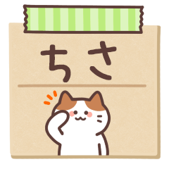 CHISA's Notepad Sticker