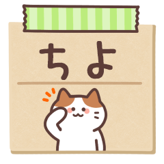 CHIYO's Notepad Sticker