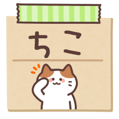 CHIKO's Notepad Sticker