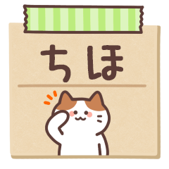 CHIHO's Notepad Sticker