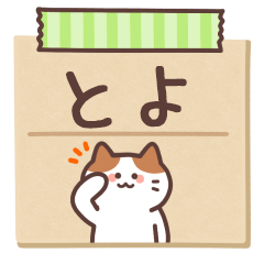 TOYO's Notepad Sticker