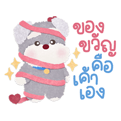 Pastel Love: Cutest Fluffy Schnauzer!