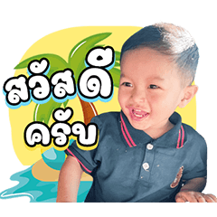 BaBy N'D-DAY V.2