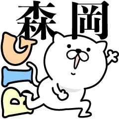 Pretty kitten MORIOKA Sticker [BIG]