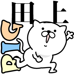 Pretty kitten TAGAMI Sticker [BIG]