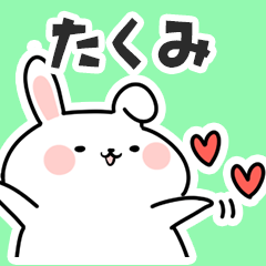 Sticker to send to takumi!!