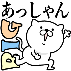 Pretty kitten ATSHAN Sticker [BIG]