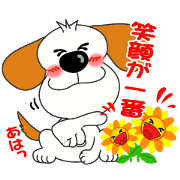 Sign language of a dog ver.1