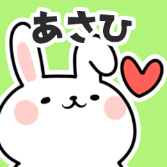 Sticker to send to asahi!!
