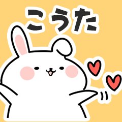 Sticker to send to kouta!!