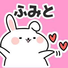 Sticker to send to fumito!!