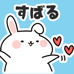 Sticker to send to subaru!!