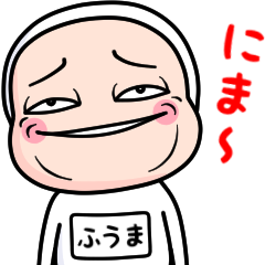 Fuuma ZENTAI sticker