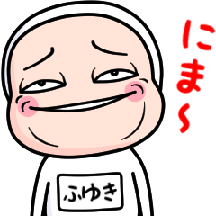 Fuyuki ZENTAI sticker