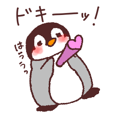 Penguin-Kun delivering your BIG LOVE.