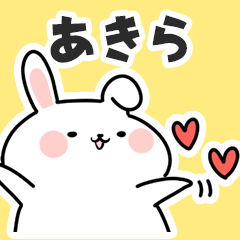 Sticker to send to akira!!