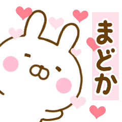 Rabbit Usahina love madoka