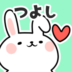 Sticker to send to tsuyoshi!!