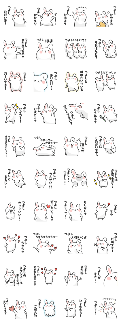 Sticker to send to tsuyoshi!!