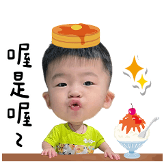 碩碩表情貼圖2