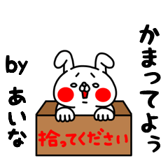 Zenryoku Aina ver.Ai