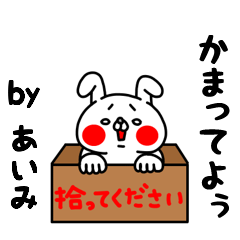 Zenryoku Aimi ver.Ai