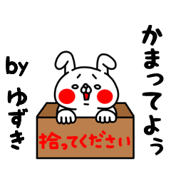 Zenryoku Yuzuki ver.Ai