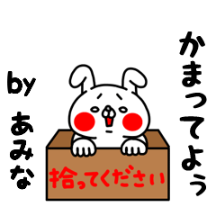 Zenryoku Amina ver.Ai