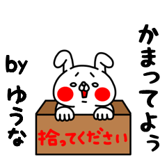 Zenryoku Yuuna ver.Ai