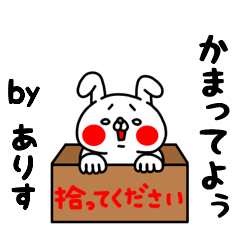 Zenryoku Arisu ver.Ai