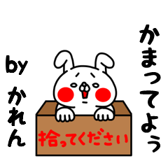 Zenryoku Karen ver.Ai