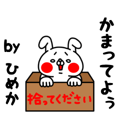 Zenryoku Himeka ver.Ai