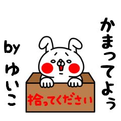 Zenryoku Yuiko ver.Ai