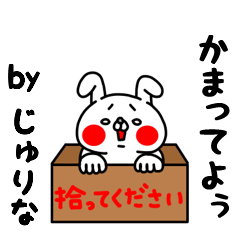 Zenryoku Jurina ver.Ai