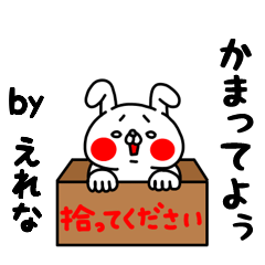 Zenryoku Erena ver.Ai