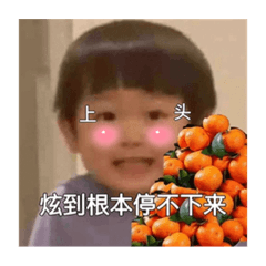 別管我了
