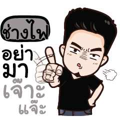 SHANGFI any problem?