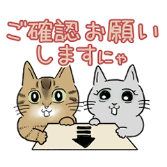 Business cats Japanese