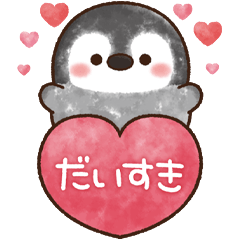Pastel Penguin POPUP -LOVE-